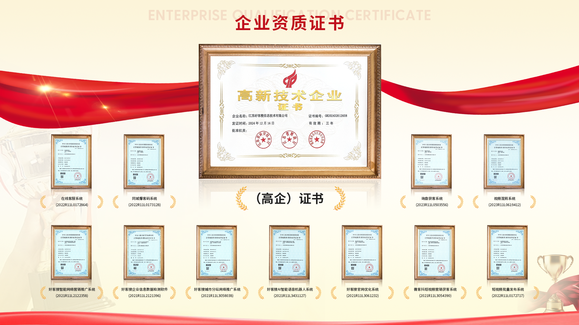 南浔网站排名收录的几条秘密，很少有人知道
