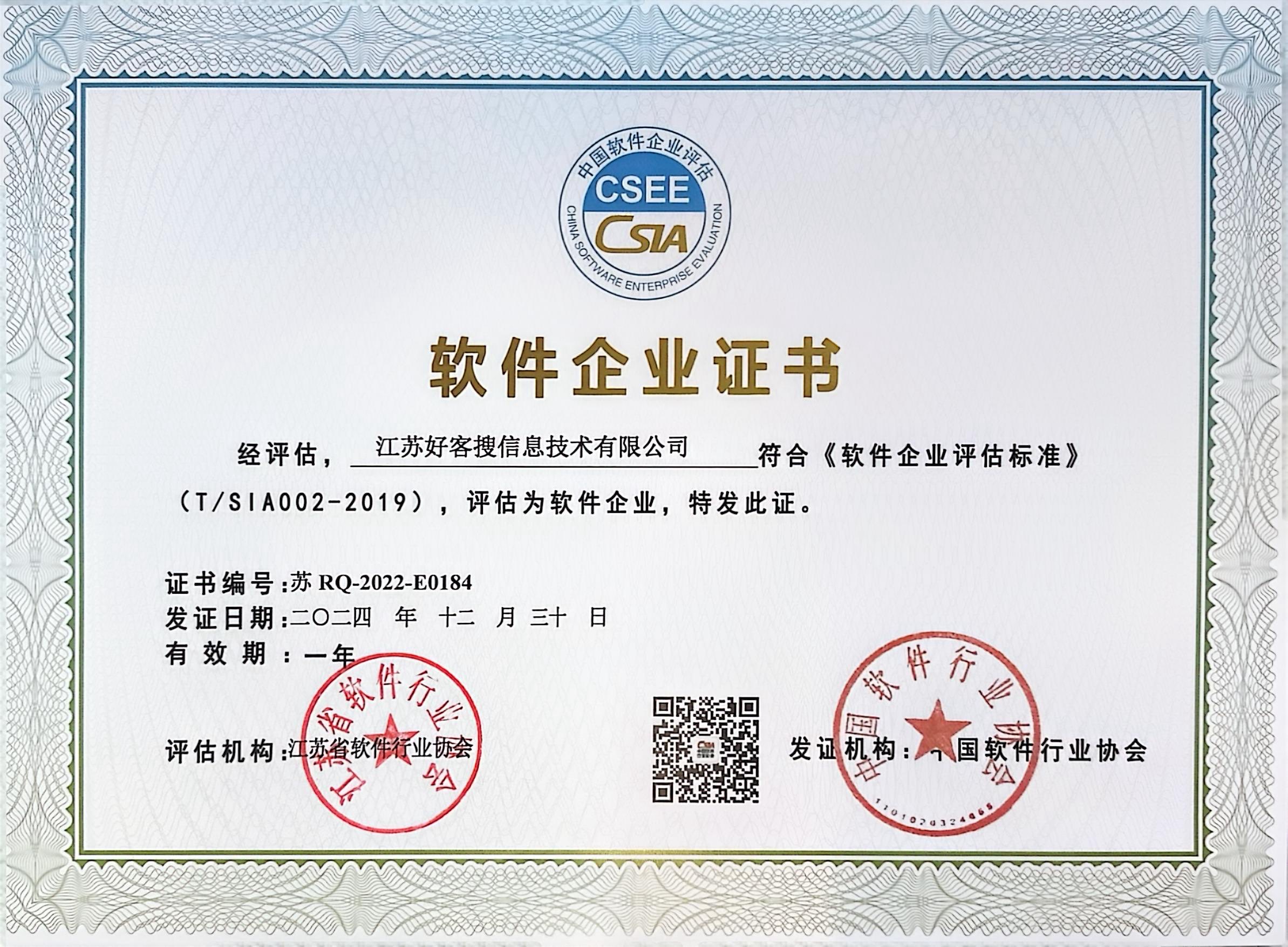 南浔关键词排名怎么做?